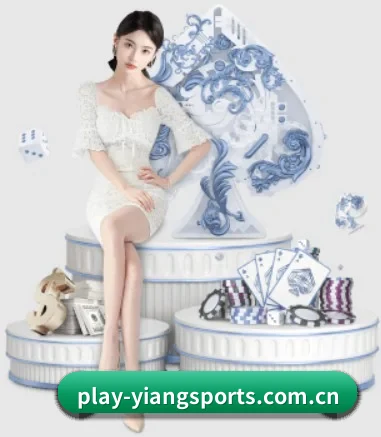 意昂体育网站 APP 界面